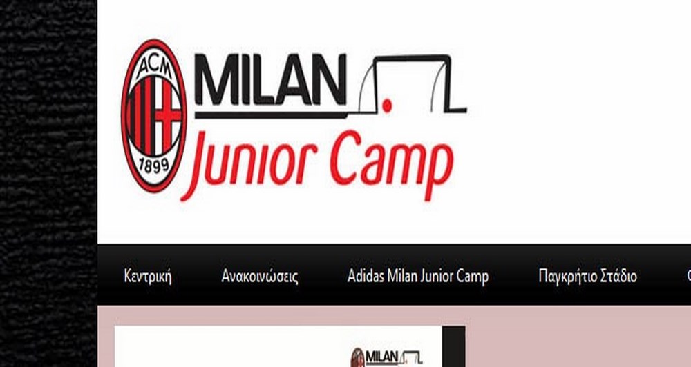 Στον αέρα το Milan Junior Camp Creta 2011